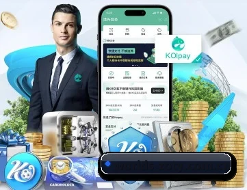 中欧体育 APP 深度功能